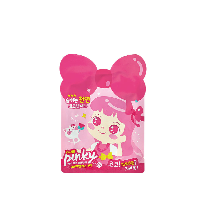 I'm Pinky Kids Coconut Cat Mask Pack
